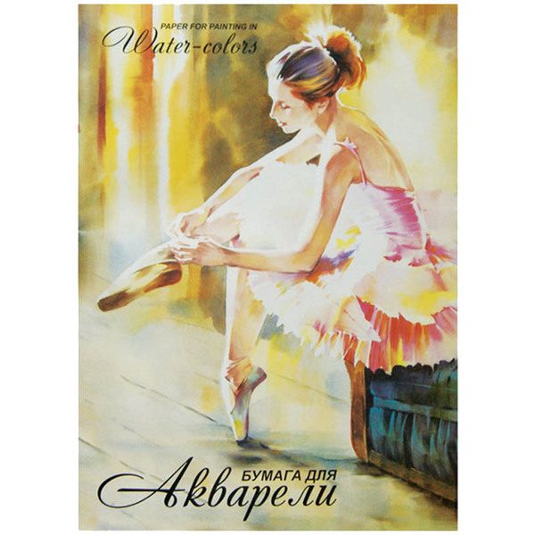 Папка для акварели 20л. А2 Лилия Холдинг Балет, 200г/м2 - фото