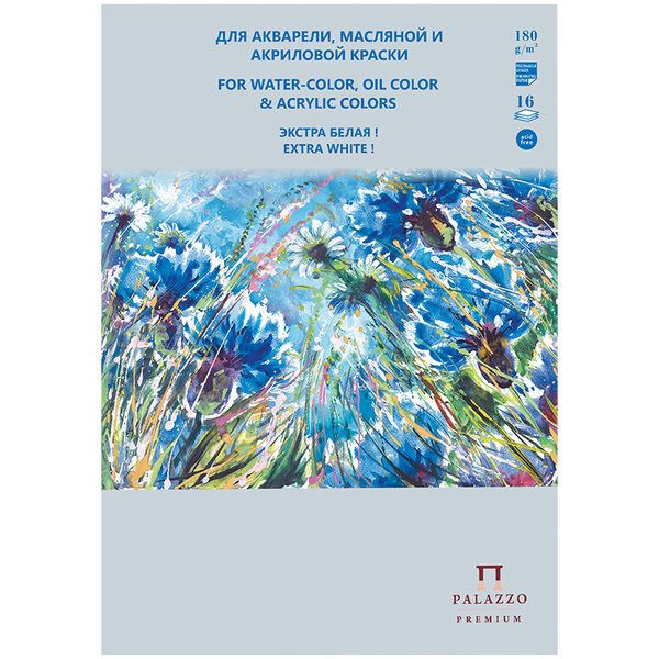 Планшет для акварельной, масляной и акриловой краски 16л. А3 Лилия Холдинг Русское поле, 180г/м2 - фото