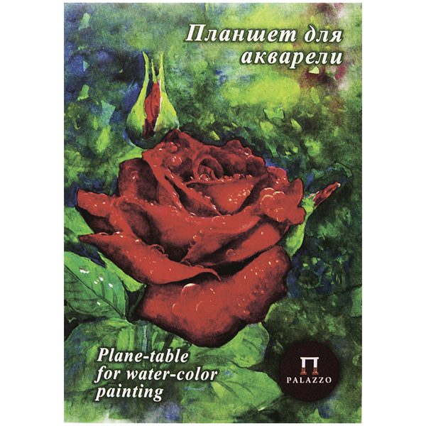 Планшет для акварели 20л. А4 Лилия Холдинг Алая роза, 200г/м2, Скорлупа - фото