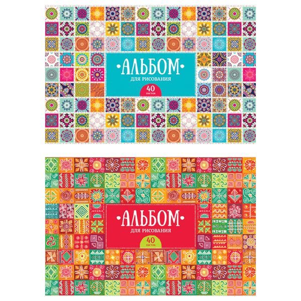 Альбом для рисования 40л., А4, на скрепке ArtSpace Цветная мозаика - фото