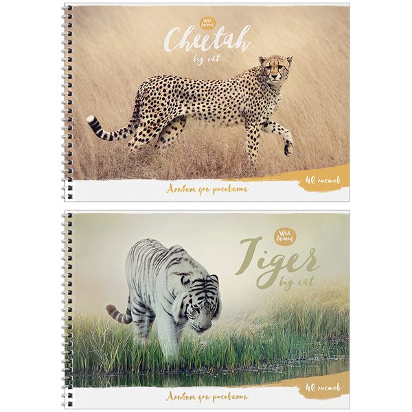 Альбом для рисования 40л., А4, на гребне ArtSpace Животные. Wild animal - фото