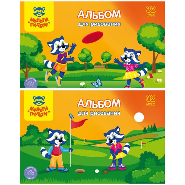Альбом для рисования 32л., А4, на скрепке Мульти-Пульти Приключения Енота, с раскраской - фото