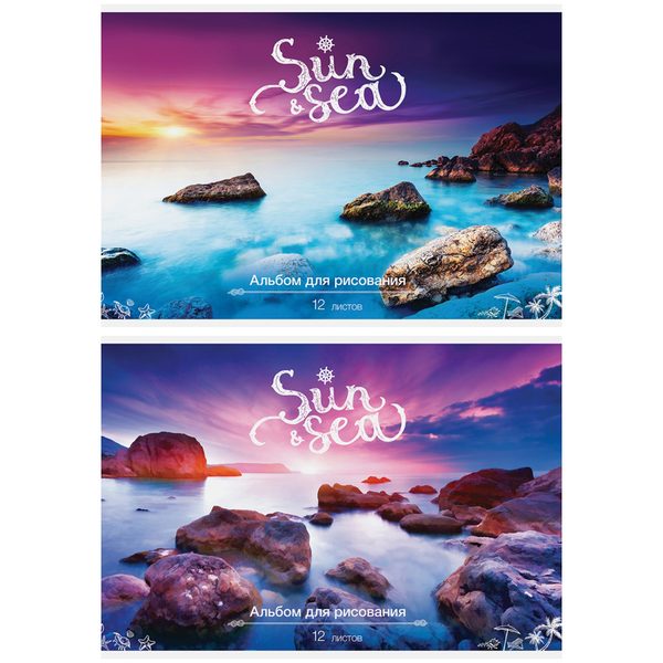 Альбом для рисования 12л., А4, на скрепке ArtSpace Пейзаж. Sun & Sea - фото