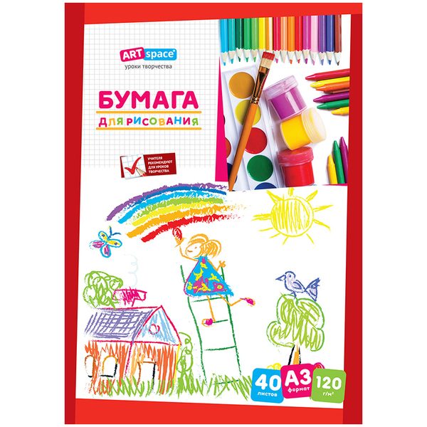 Папка для рисования А3, ArtSpace, 40л., 120г/м2 - фото