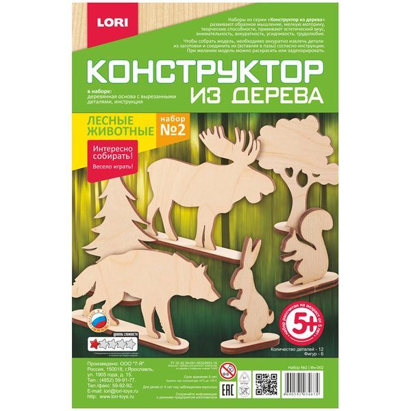Конструктор деревянный Lori Лесные животные. Набор №2 - фото