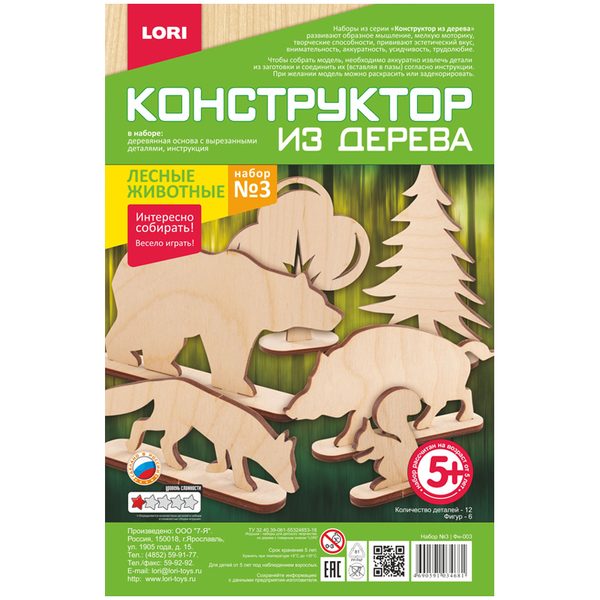 Конструктор деревянный Lori Лесные животные. Набор №3 - фото