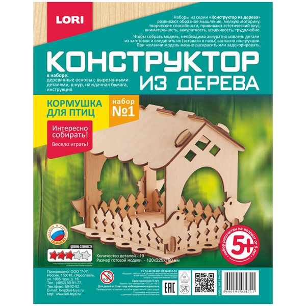 Конструктор деревянный Lori Кормушка для птиц. Набор №1 - фото