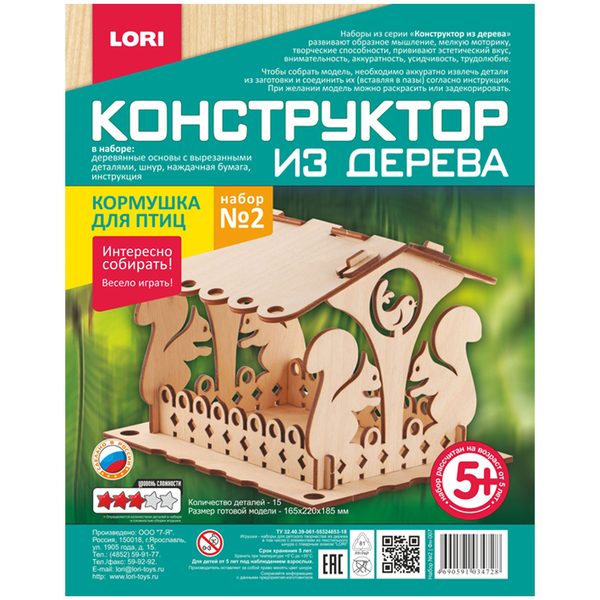 Конструктор деревянный Lori Кормушка для птиц. Набор №2 - фото