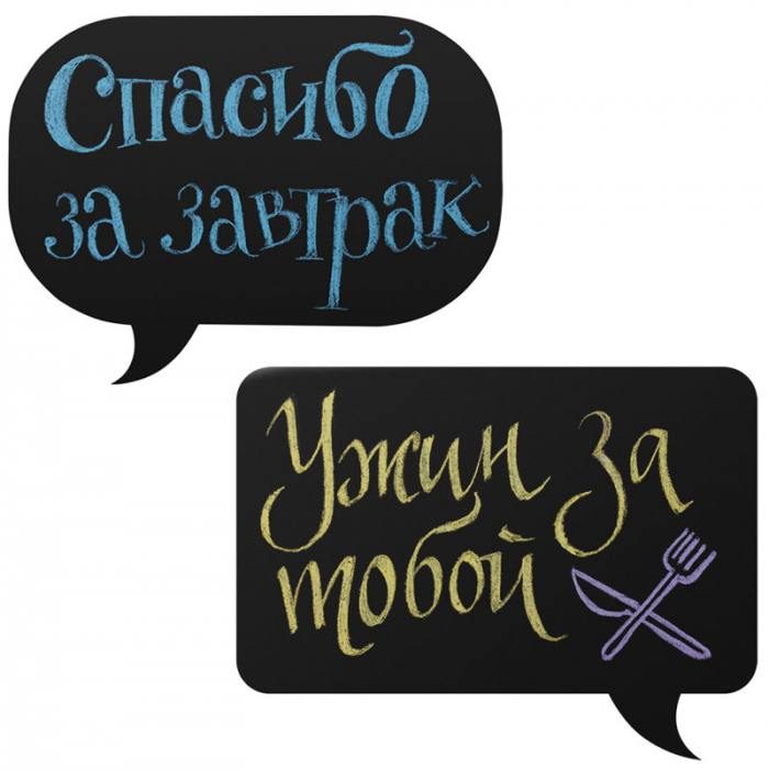 Магнитная доска на холодильник chat мини - фото