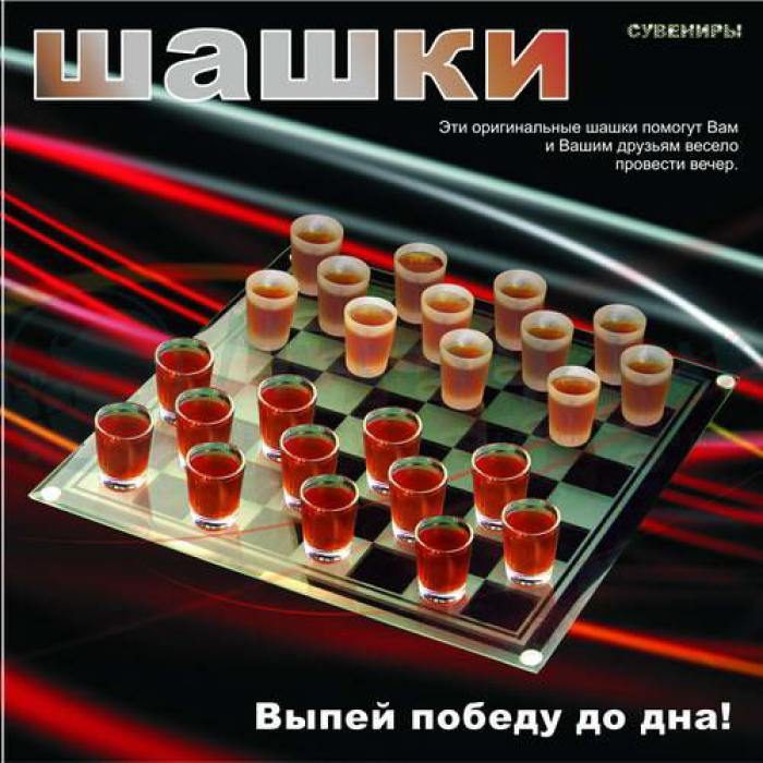 Алкоигра Шашки - фото