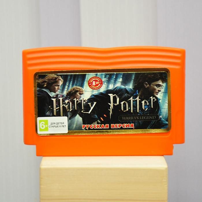 Картридж для приставки Dendy HARRY POTTER (HARRY'S LEGEND) (русская версия) - фото