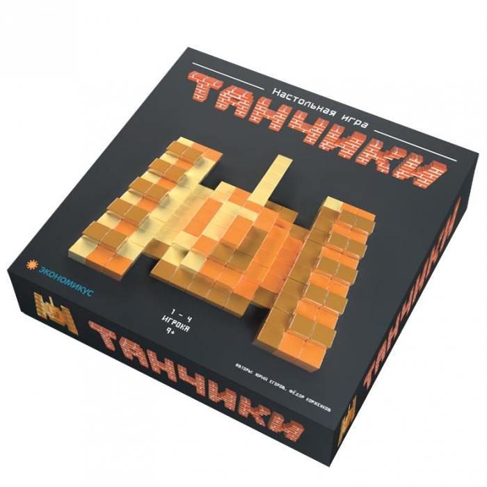 Настольная игра Танчики - фото
