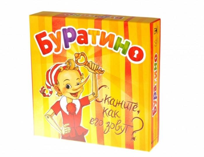Буратино (на русском) - фото