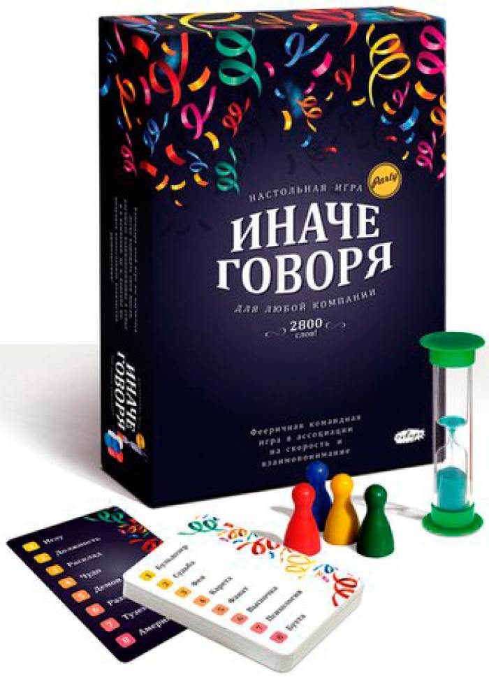 Иначе Говоря - фото