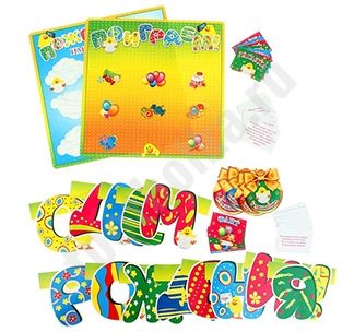Детский игровой набор для проведения Дня Рождения! - фото