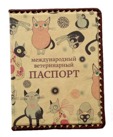 Обложка для ветеринарного паспорта Чудные кошки - фото