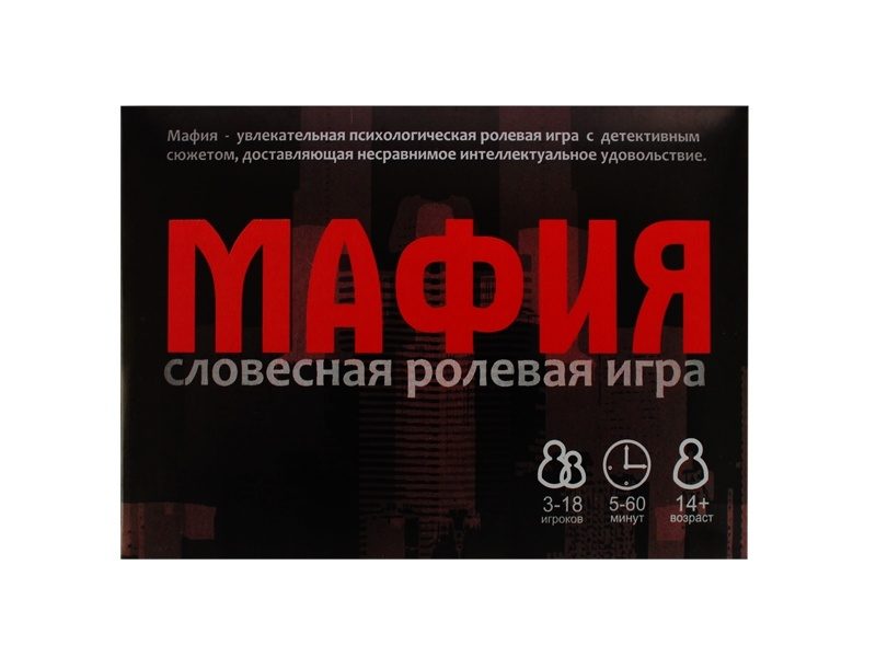 Игра Мафия 18 карт (черная) - фото