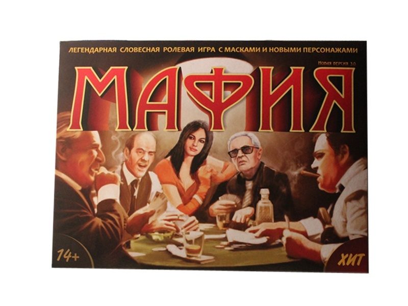 Игра Мафия подарочный набор (карты + маски) - фото