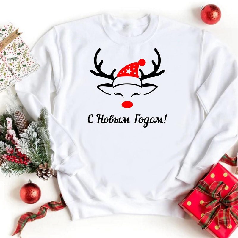 Свитшот C новым годом, олень в новогодней шапке - фото