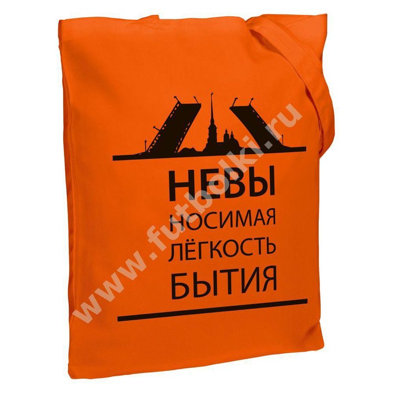Холщовая сумка Невыносимая, оранжевая - фото