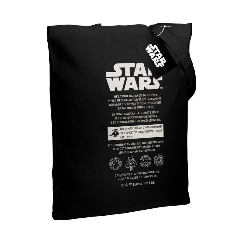 Холщовая сумка Star Wars Care Label, черная - фото