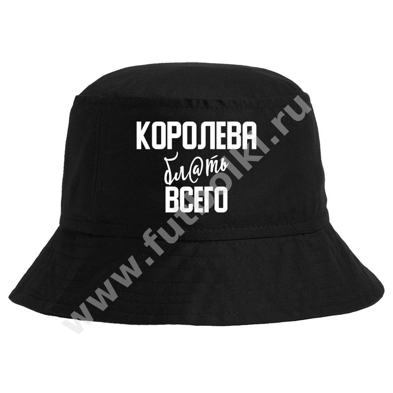 Панама Королева бл@ть всего - фото