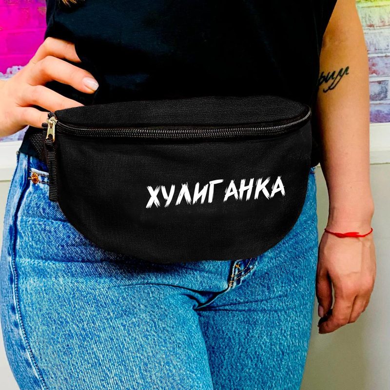 Поясная сумка Хулиганка - фото