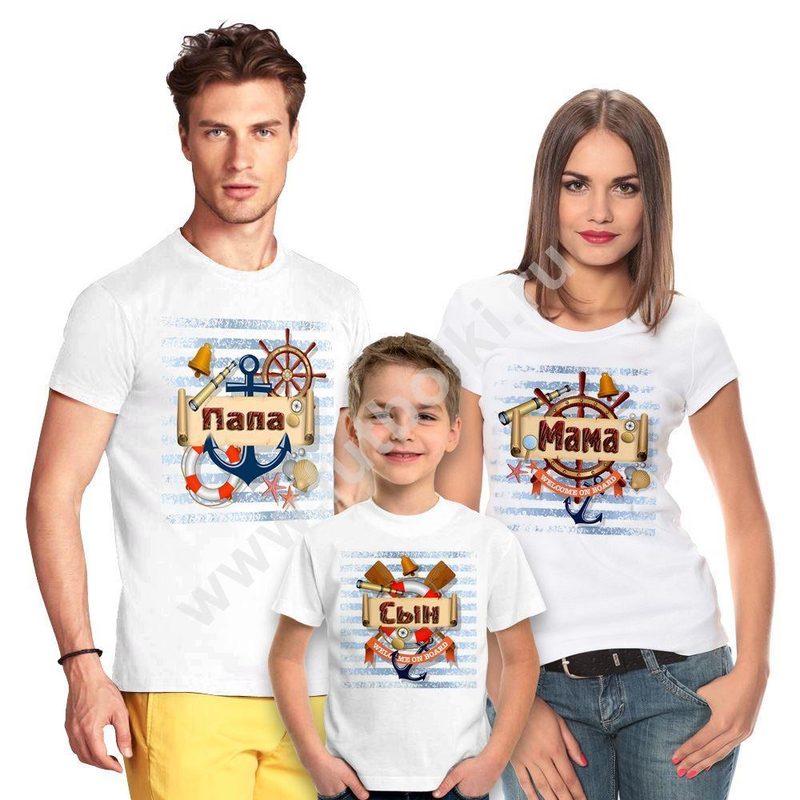Футболки для семьи на троих Папа мама сын - фото
