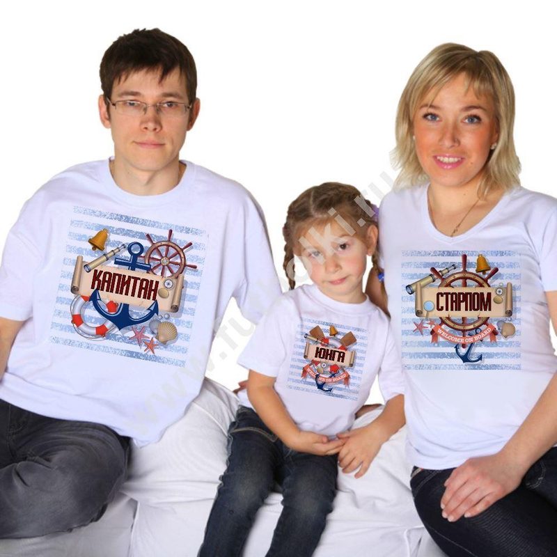 Футболки для семьи на троих Капитан, юнга, старпом - фото