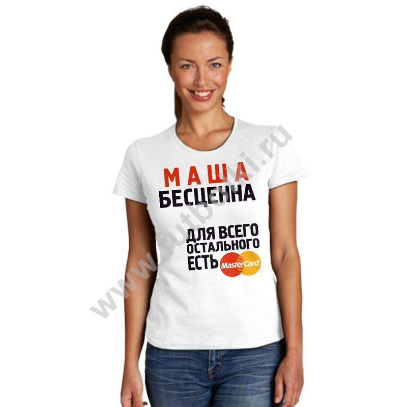 Футболка женская Маша бесценна - фото