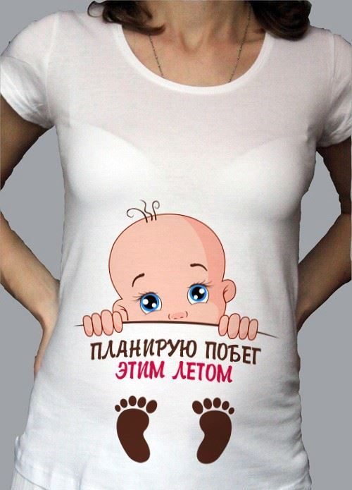 Футболка для беременных Планирую побег этим летом - фото