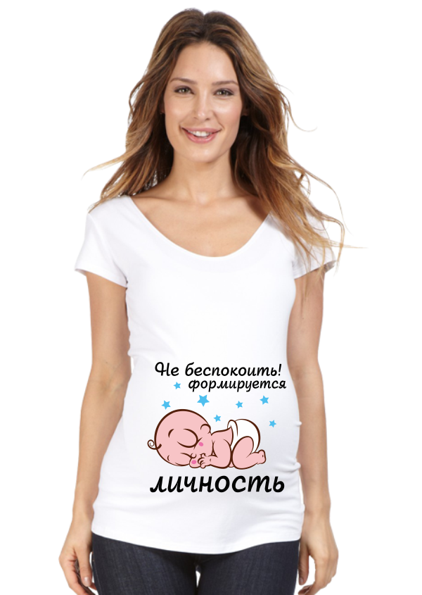 Футболка для беременных Формируется личность - фото