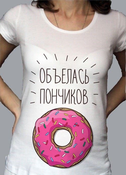 Футболка для беременных Объелась пончиков - фото