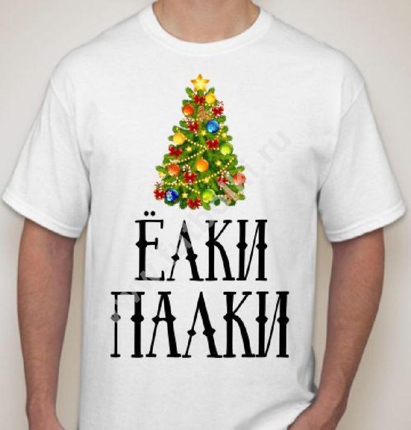 Футболка мужская Елки палки - фото