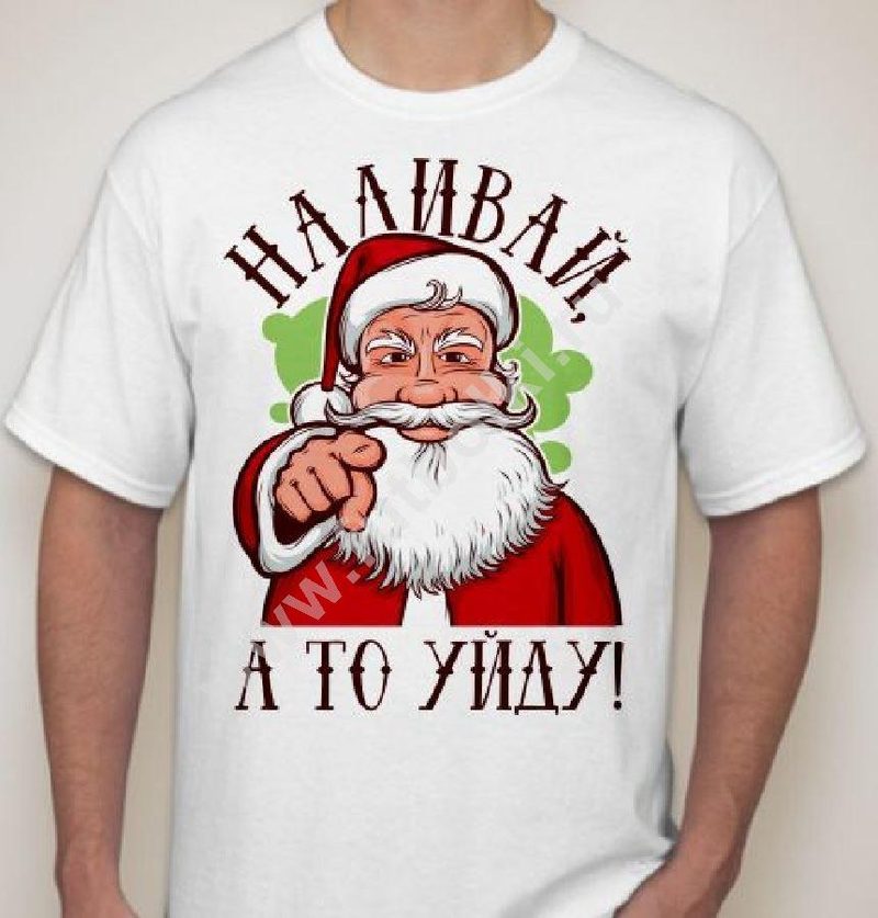 Футболка мужская Наливай, а то уйду - фото