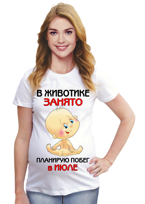 Футболка для беременных Планирую побег в июле - фото