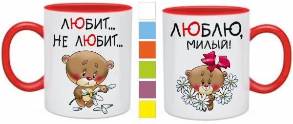 Парные кружки Любит...не любит... - фото