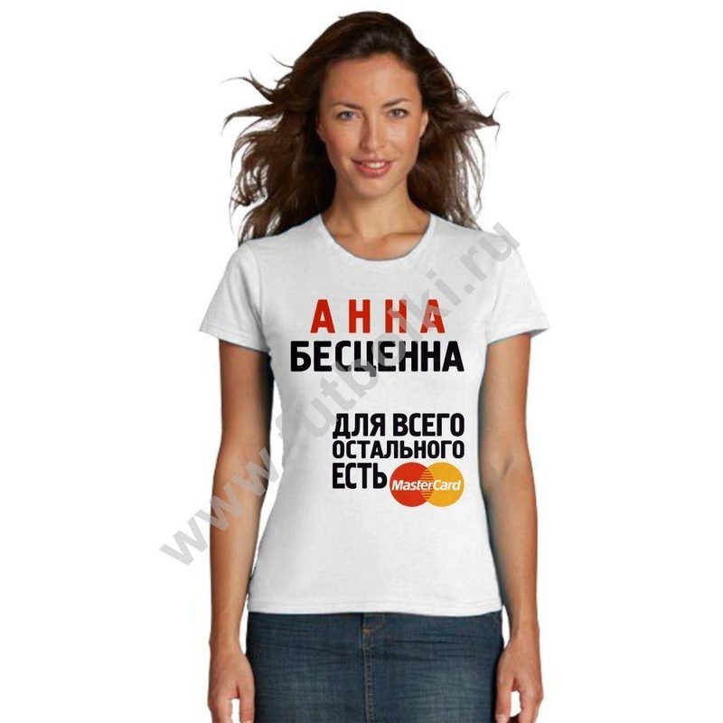 Футболка женская Анна бесценна - фото