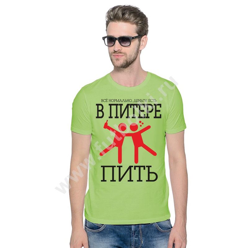 Футболка мужская В Питере пить, все нормально деньги есть - фото