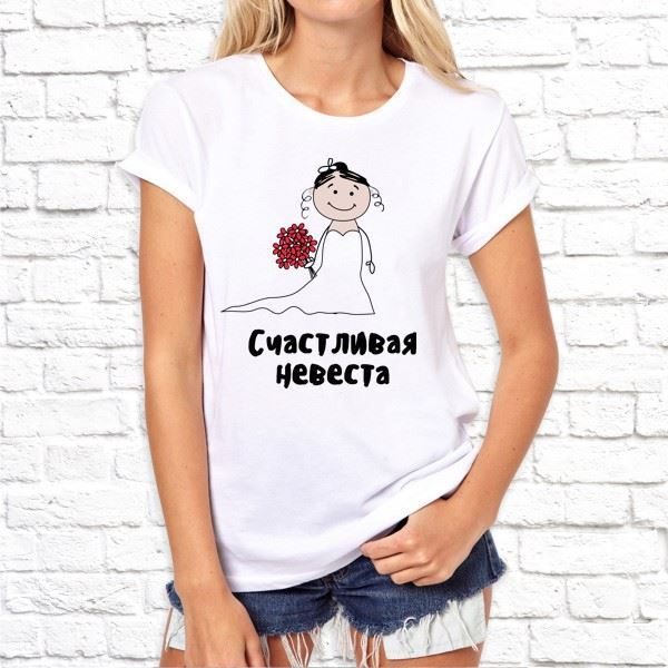 Футболка женская Счастливая невеста - фото