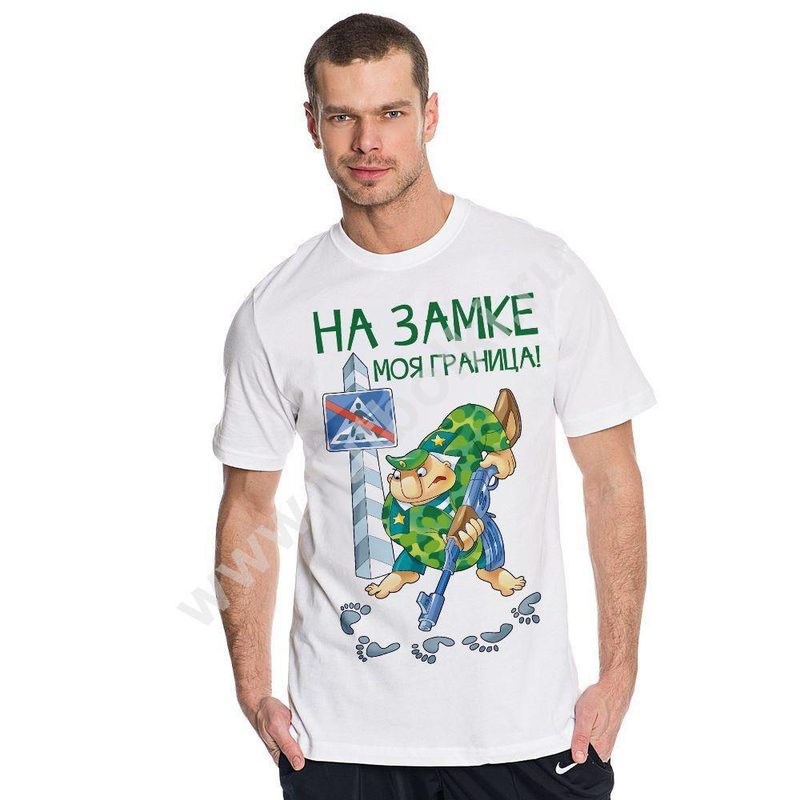 Футболка мужская На замке моя граница - фото