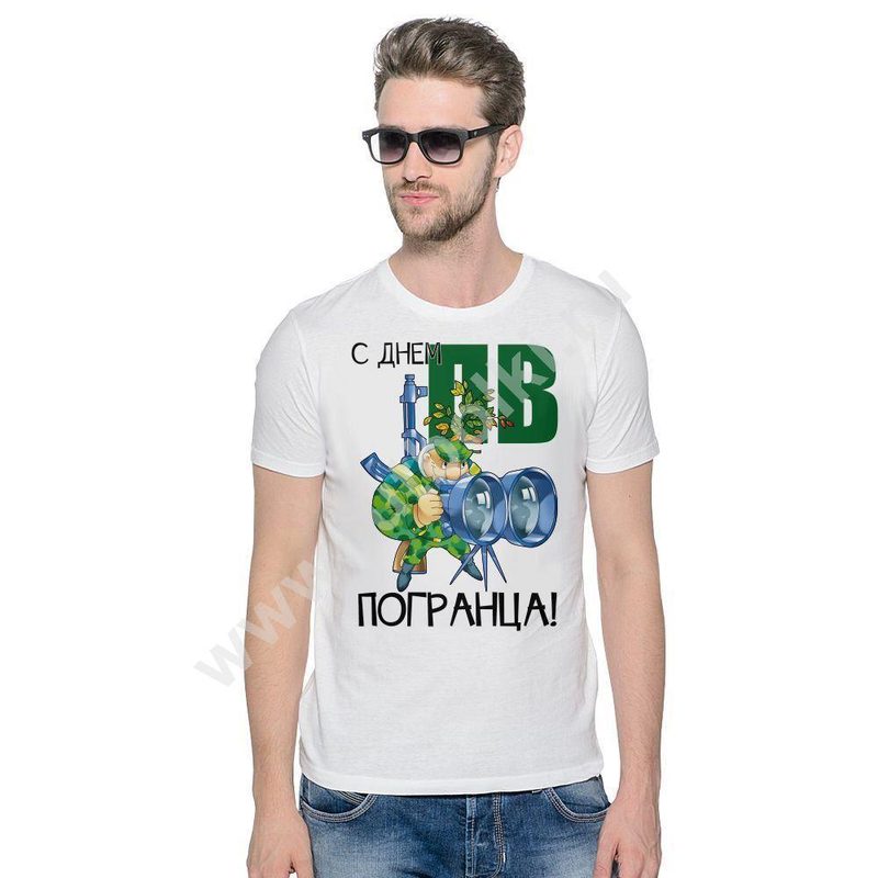 Футболка мужская С днем пограничника - фото