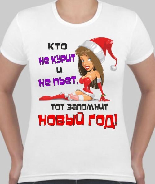 Футболка женская Кто не курит и не пьет - фото