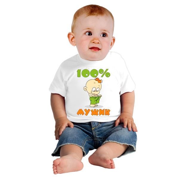 Футболка детская 100% мужик - фото