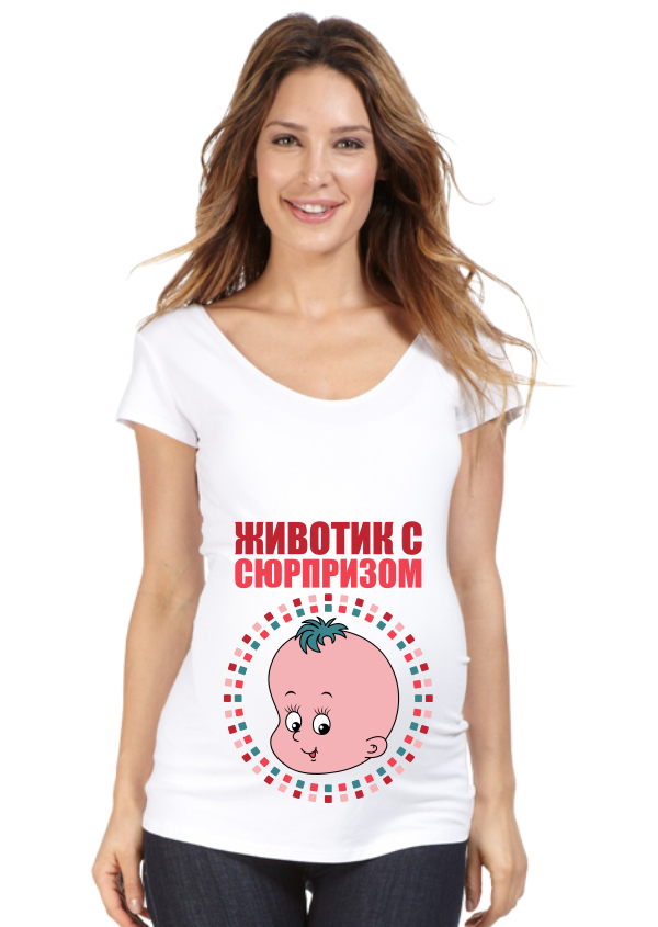 Футболка для беременных Животик с сюрпризом - фото
