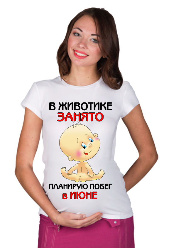 Футболка для беременных Планирую побег в июне - фото