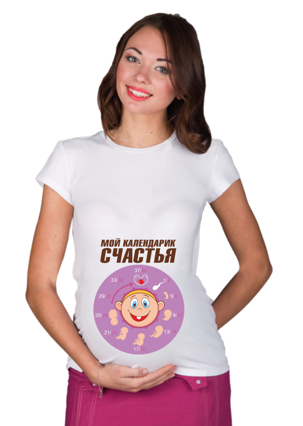 Футболка для беременных Мой календарик счастья - фото