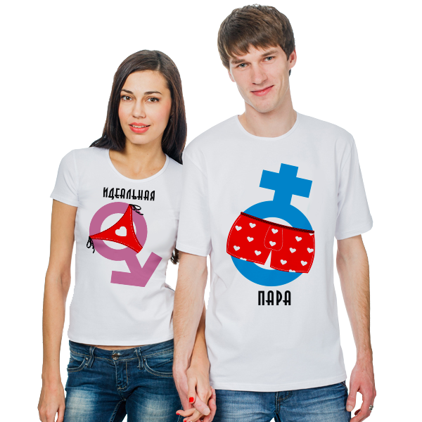 Футболки парные для влюбленных Идеальная пара, трусы - фото