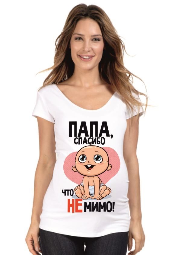 Футболка для беременных Папа, спасибо что не мимо - фото
