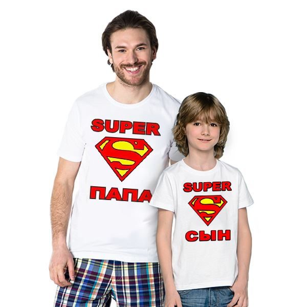 Футболки для семьи Super папа и сын - фото